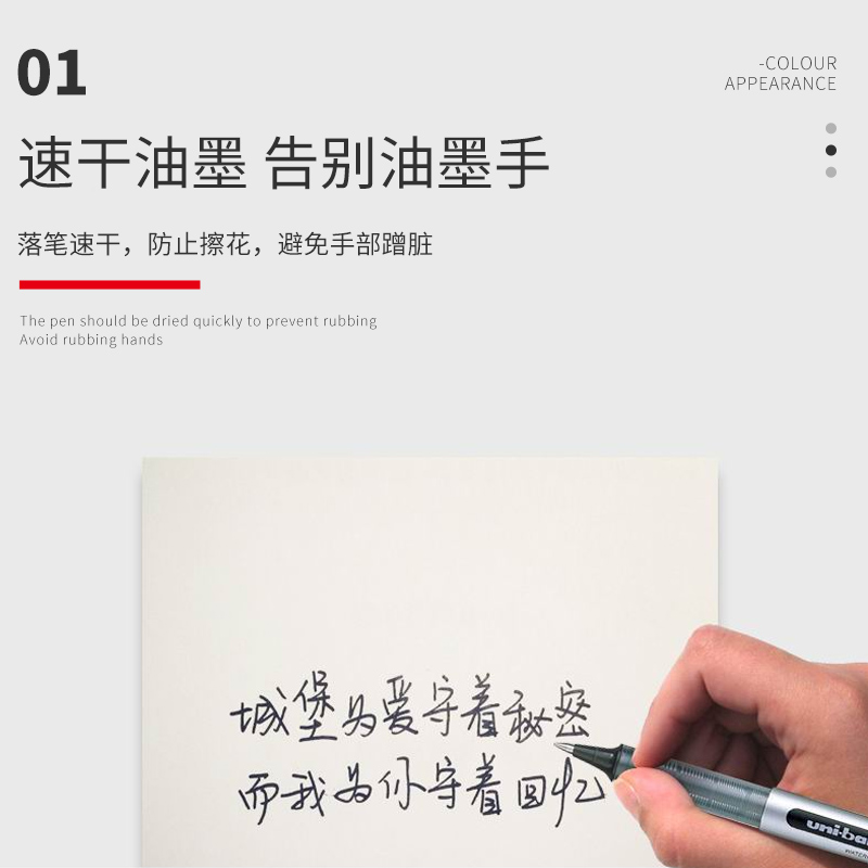 日本uniball三菱UB-150中性笔直液式走珠笔0.5mm水性签字笔0.38黑色水笔ub150学生用刷题黑日系文具办公用品 - 图1