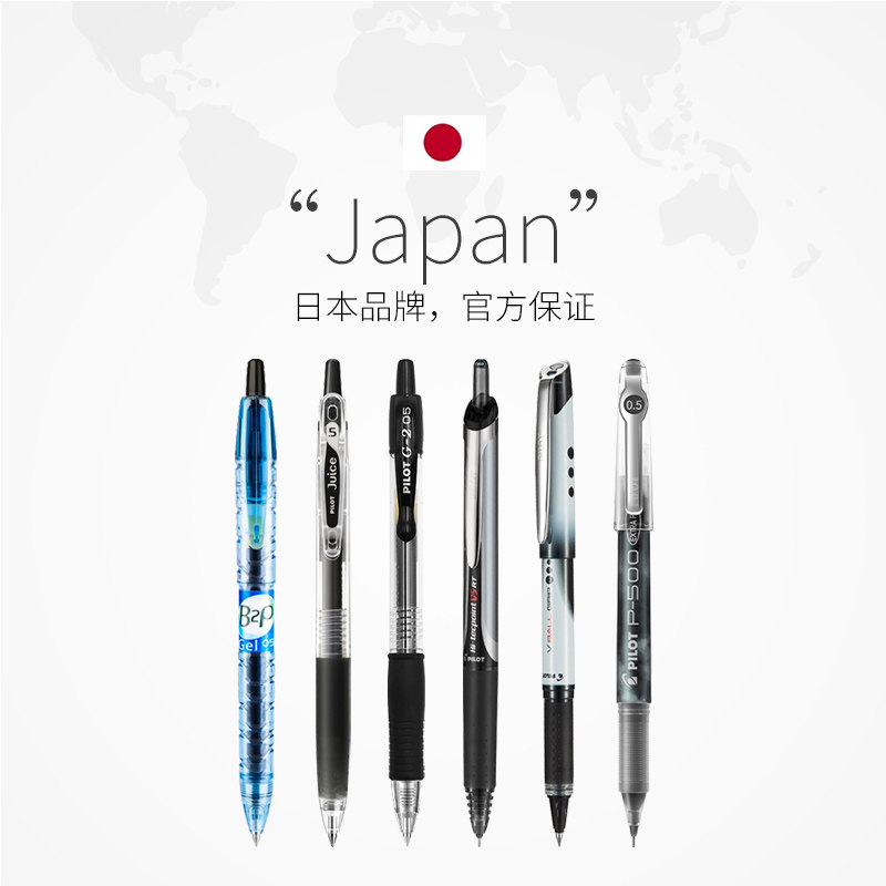 Baile p500/juice juice pen