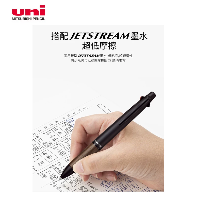 [Японский uni Mitsubishi MSXE5-2005-05 дерево бук держатель 2022 осень-зима букет лимитированного цвета BLOOM&SWAG многофункциональная ручка 5 в 1 цветная маслоручка и водописання бизнес класса]