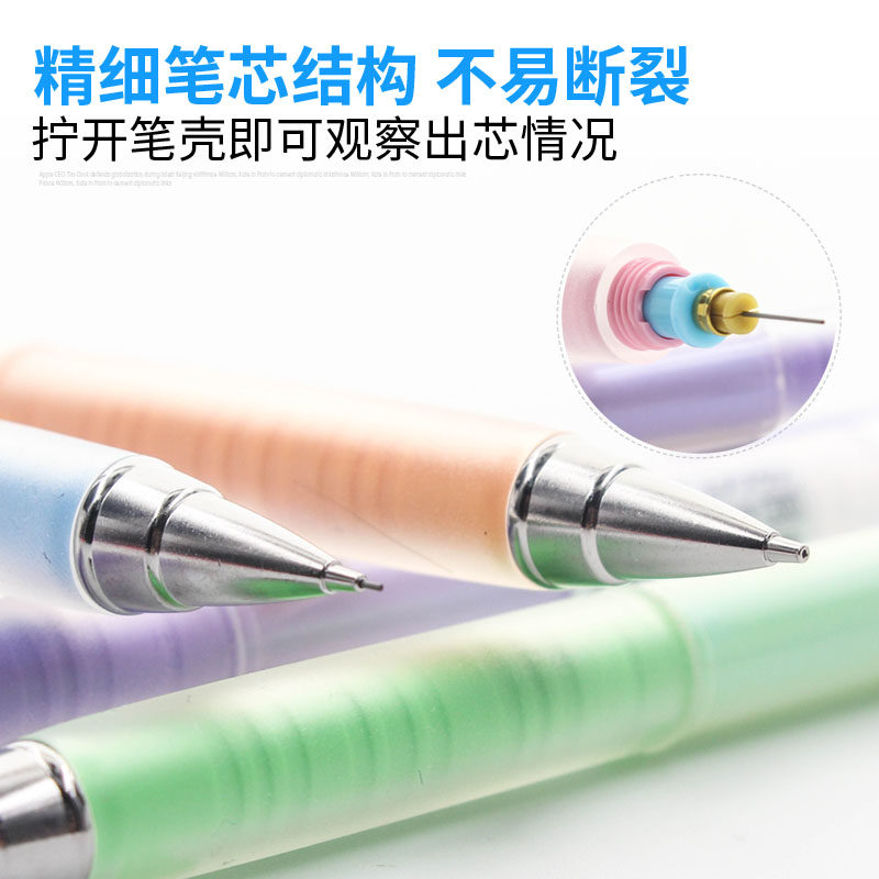 日本PILOT百乐0.3自动铅笔果冻色HA-20R3小学生写不断芯0.3速写彩色学生画画绘图活动铅笔写不断铅笔日系文具