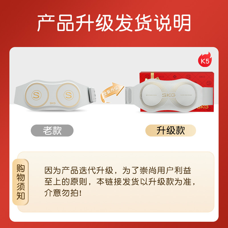 SKG腰部按摩器W7尊贵腰椎按摩仪按摩腰带热敷脉冲护腰仪生日礼物