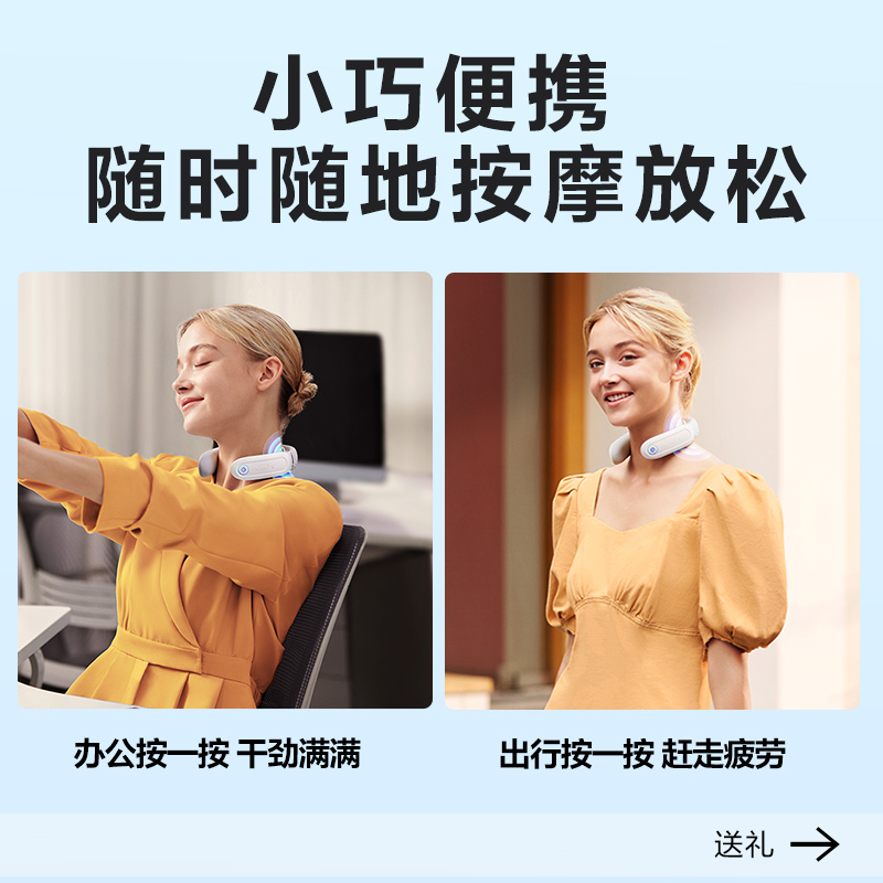 SKG颈椎按摩器K3倍护脖子热敷肩颈椎部舒缓颈椎护颈仪器生日送礼