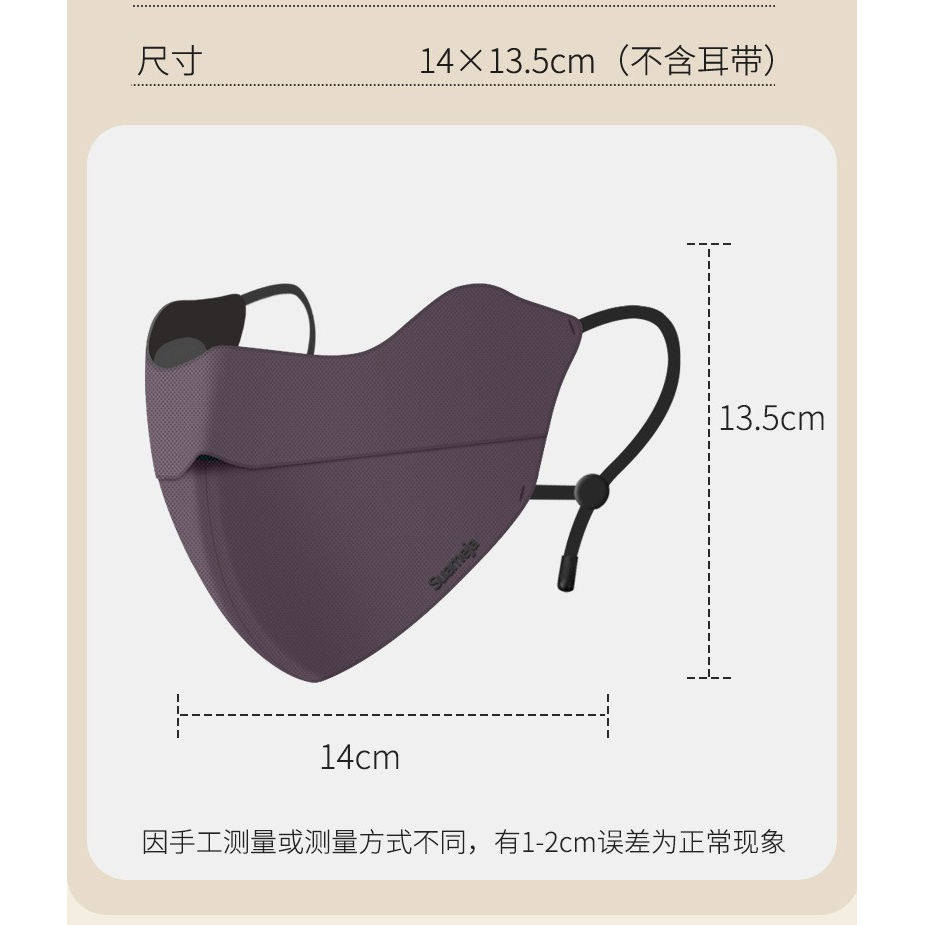 2025秋冬新款加厚防风保暖口罩男女高颜值骑行透气UPF50+防紫外线,淘宝优惠券,粉丝福利购,淘宝优惠卷