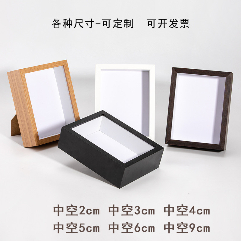 立体干花相框摆台中空9cm永生花标本框盲盒公仔收纳画框diy手工框,淘宝优惠券,粉丝福利购,淘宝优惠卷