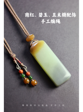 【锋哥严选】无事牌130g 新疆且末带糖青花和田玉女吊坠特色料