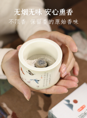 清木子居香碳自然无烟无味空熏碳