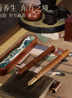 线香礼盒沉香檀香熏香