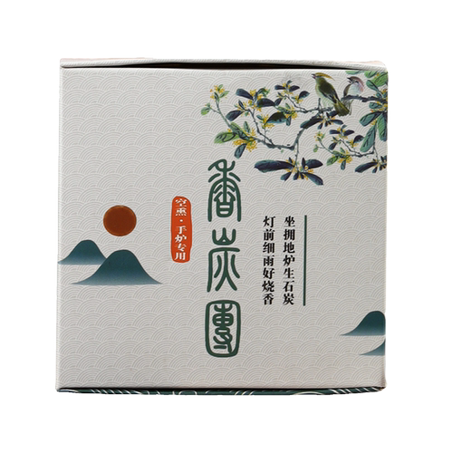 隔火空熏香碳无烟无味古代暖手炉香道用品碳木炭熏香香碳团家用碳 - 图3