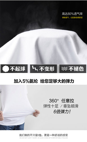 纯棉V领纯色短袖T恤男加肥加大码胖子肥佬弹力体恤夏季上衣300斤 - 图0