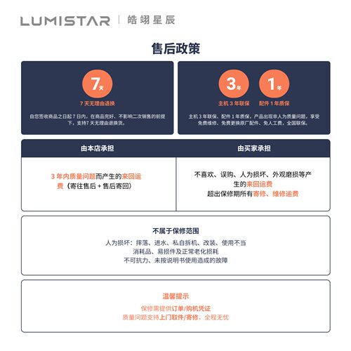 皓翊星辰（LUMISTAR）网球发球机TERO便携智能网球训练陪练机器人 - 图2