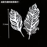 Форма, акриловый мусс, французский стиль