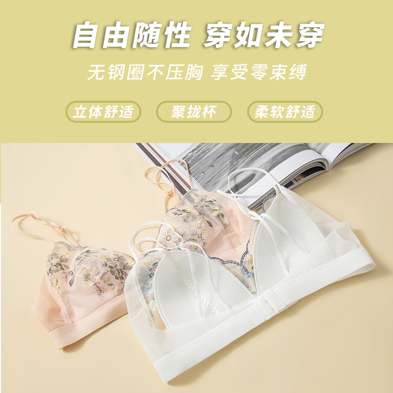 新款法式刺绣真丝女蕾丝性感文胸 lomendn内衣文胸