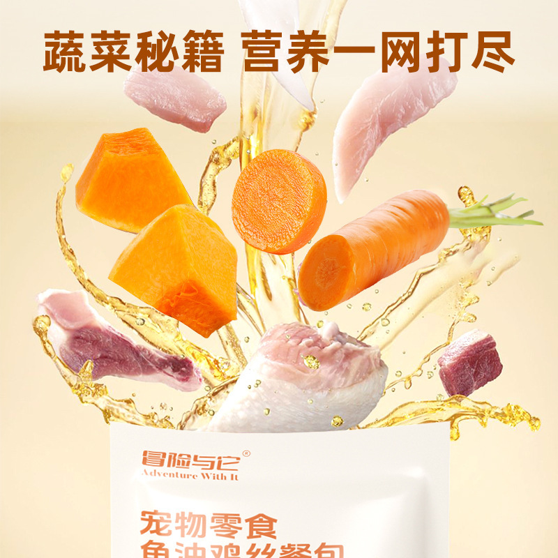 冒险与它鸡肉丝餐包90g猫咪零食鱼油胡萝卜湿粮猫罐头狗狗湿粮包 - 图2