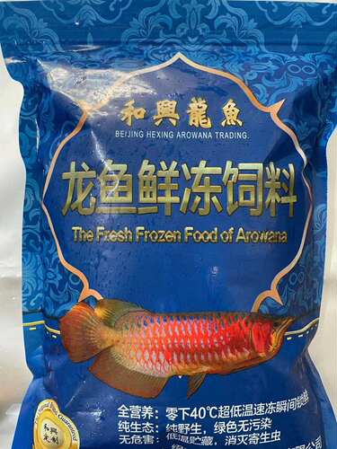 和兴速冻丁鱼泥鳅段虾段罗汉地图肉食性鱼类冻食6斤每周246发货 - 图3
