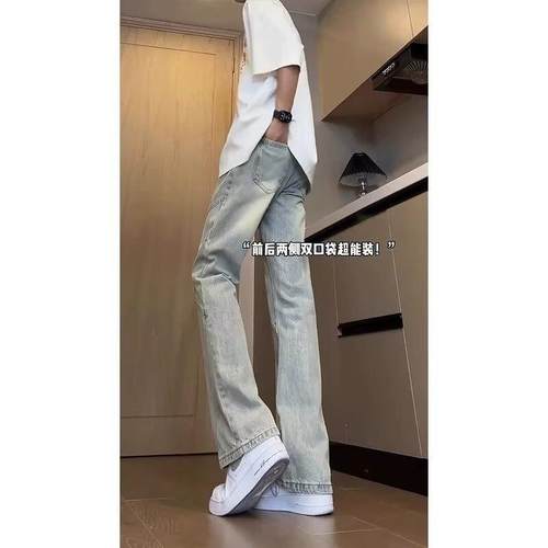 美式拼接微喇牛仔裤男款高个子加长皮带款裤子高街vibe直筒弯刀裤 - 图2
