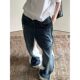 American High Street Fake Two Piece Spliced Wide Leg Jeans