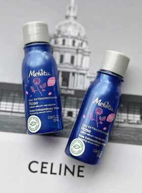 Melvita蜜葳特玫瑰柔肤精华露