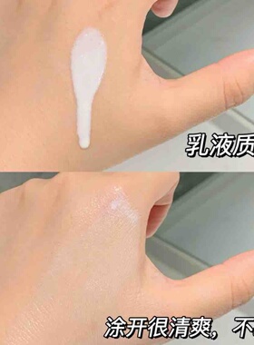 SOFINA苏菲娜芯美颜倍护防晒乳