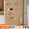 Hole-free wrought iron entrance storage rack