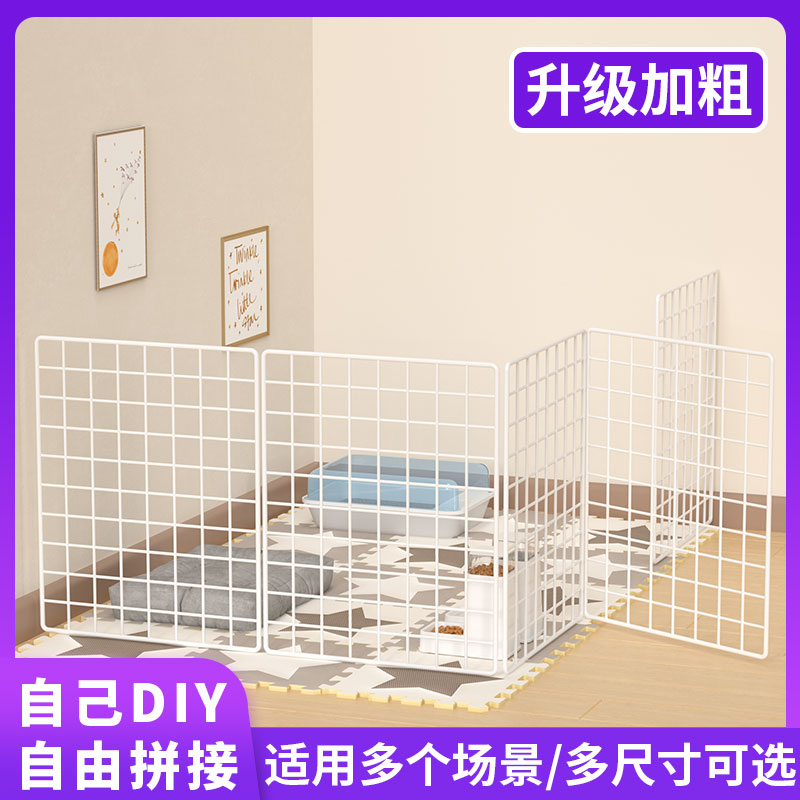 猫狗宠物围栏挡板防猫逃隔离网自由拼接宠物狗笼子室内拦猫栅栏门 - 图1