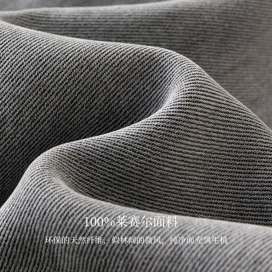 IHMI海谧雅痞风轻薄莱赛尔牛仔阔腿裤女2025夏季高级感直筒休闲裤