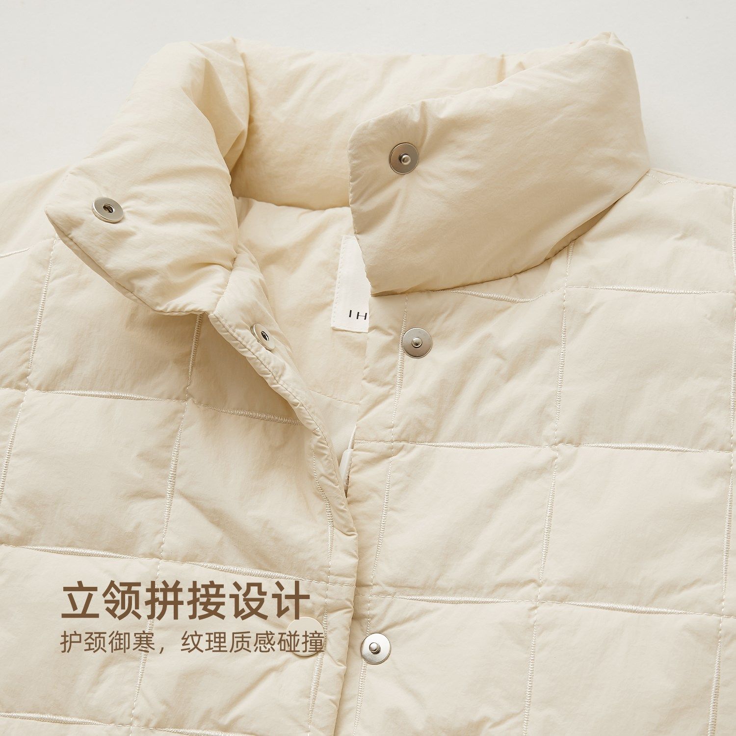 IHIMI海谧都市简约拼接棉衣冬季时尚百搭立领加厚保暖棉服短外套,淘宝优惠券,粉丝福利购,淘宝优惠卷