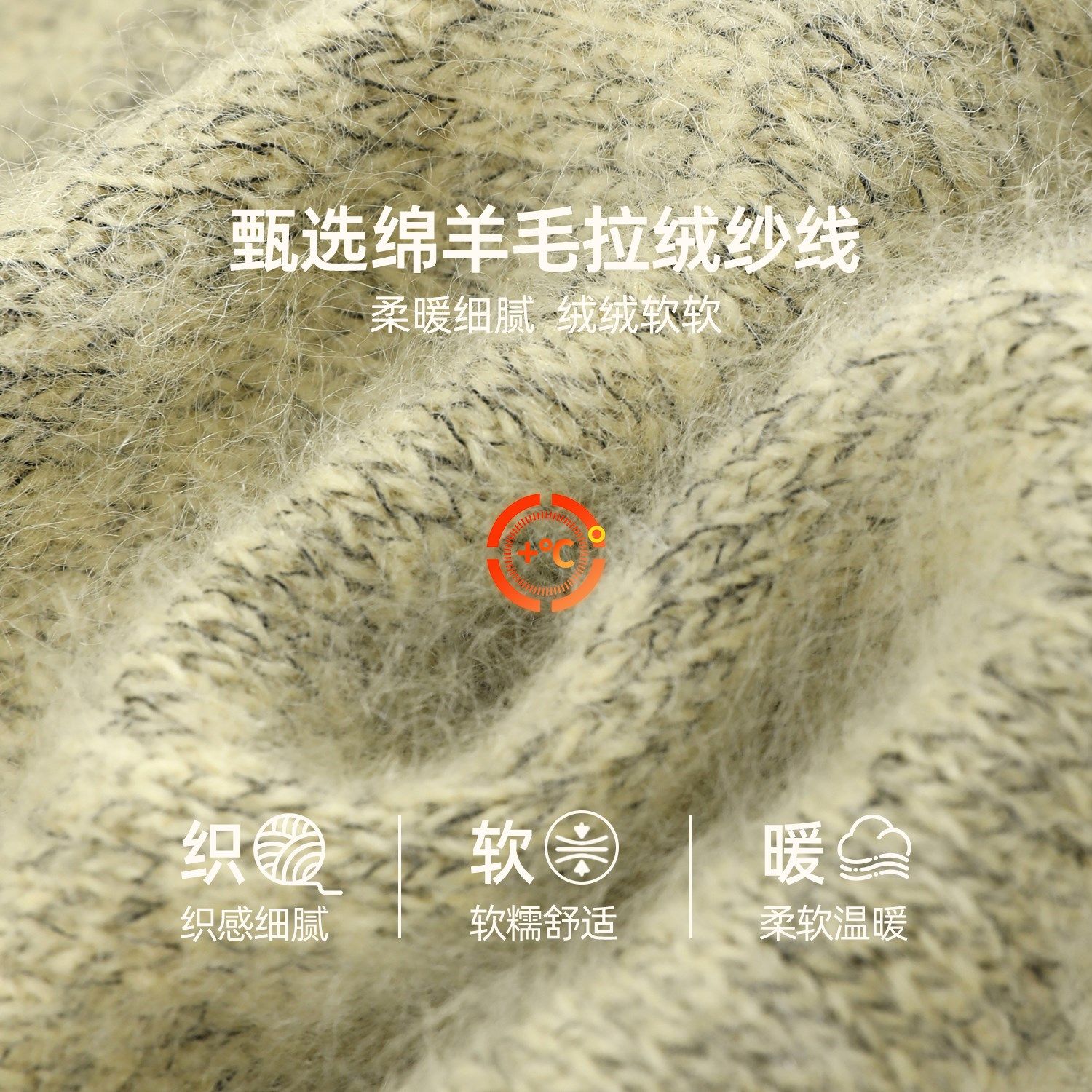 IHIMI海谧100绵羊毛拉绒开衫女冬季软糯慵懒风减龄苹果绿羊毛衫,淘宝优惠券,粉丝福利购,淘宝优惠卷