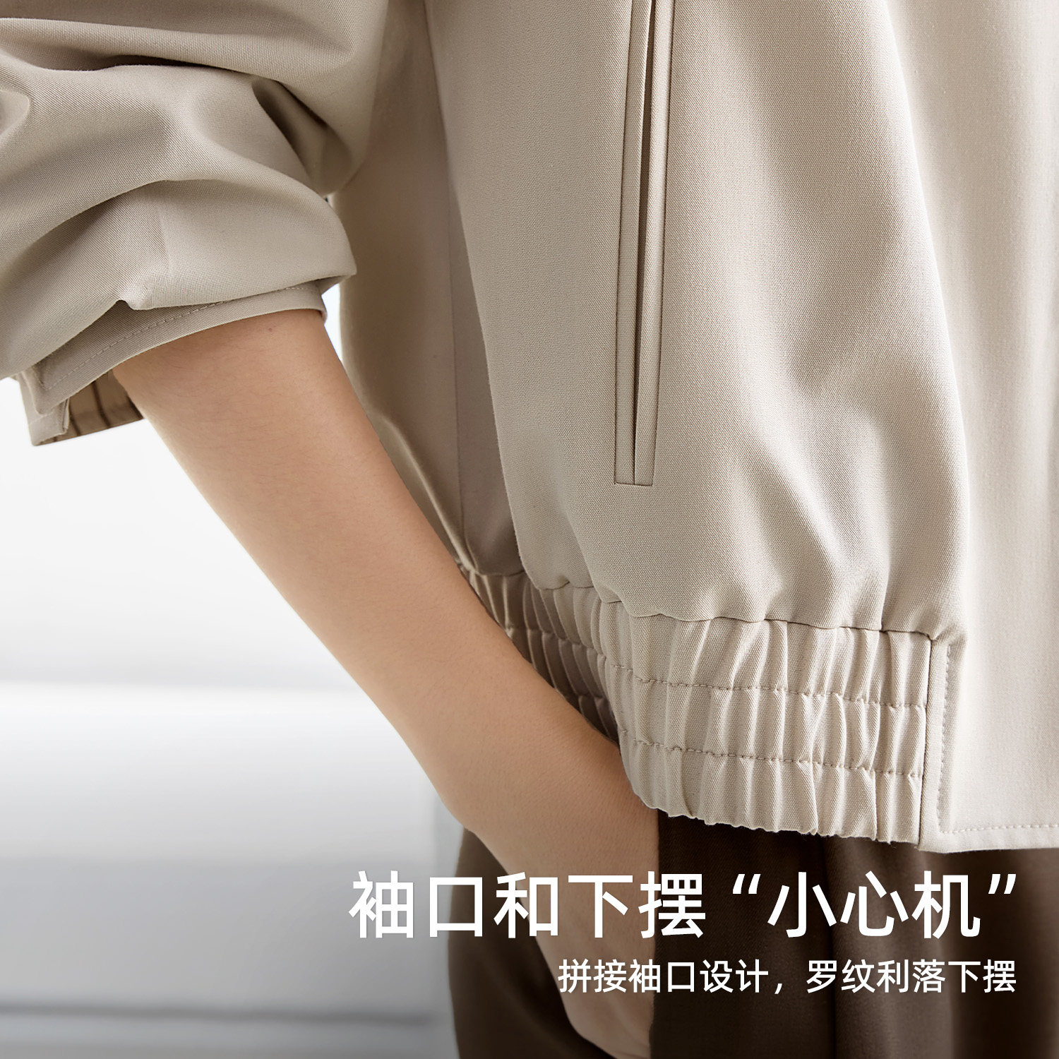 IHIMI海谧假两件翻领撞色条纹短款夹克女款春季巨好看小个子外套,淘宝优惠券,粉丝福利购,淘宝优惠卷