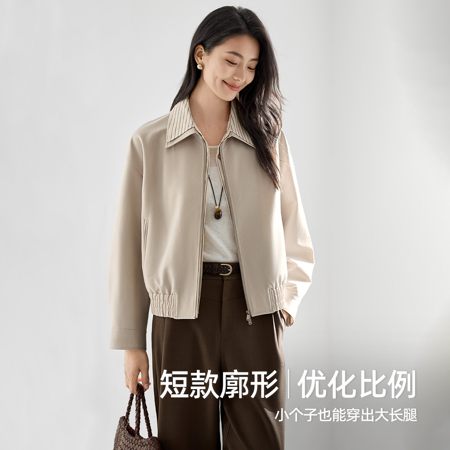 IHIMI海谧假两件翻领撞色条纹短款夹克女款春季巨好看小个子外套,淘宝优惠券,粉丝福利购,淘宝优惠卷