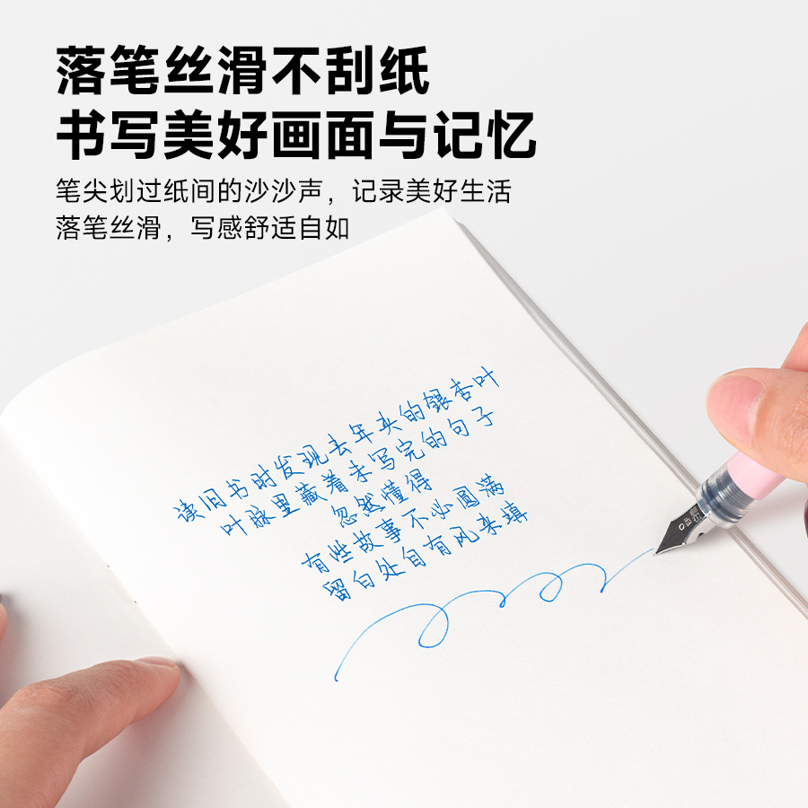 FP32直液式大容量练字钢笔跨境速干莫兰迪蓝色系可擦书写笔 - 图1