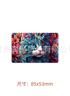 可爱动物信用卡贴纸借记卡交通卡个性化银行卡防刮防滑防水贴纸
