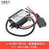 Car charger to 5v2a dual motorcycle car