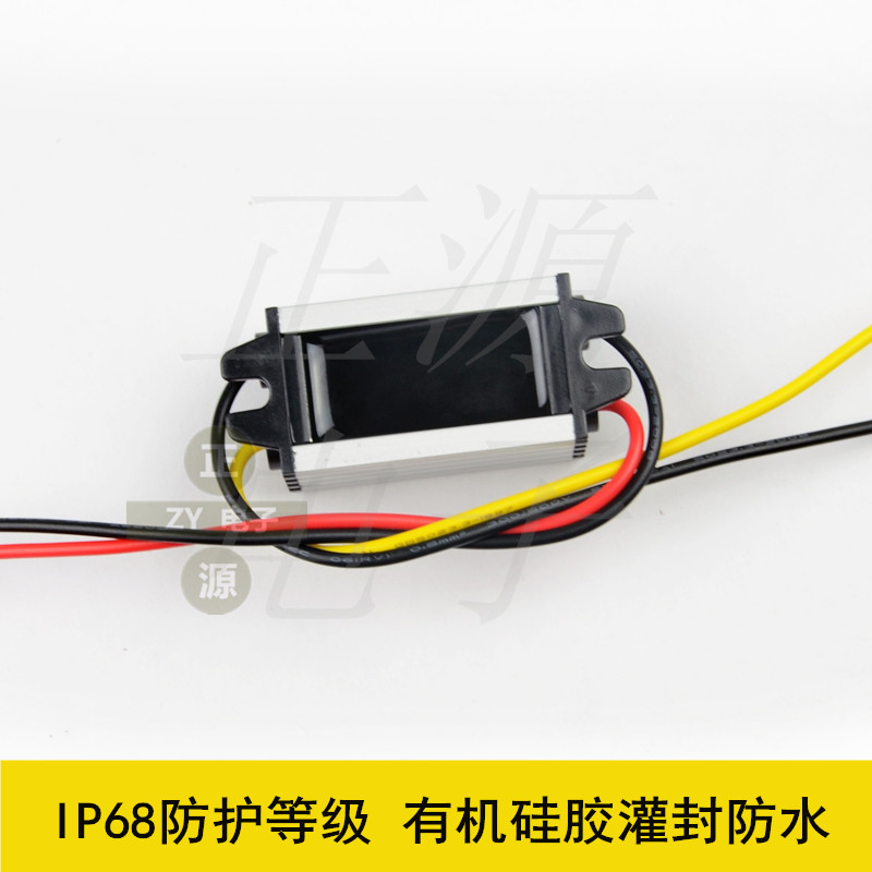 直流DC变压模块48V36V24V转12V2A3A5A10A15A车载降压器电源转换器-图0