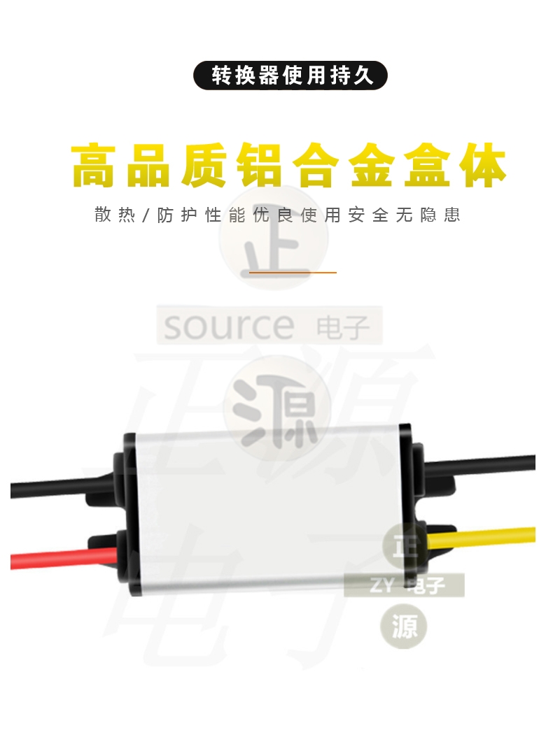 DC直流变压模块60V48V24V12V转12V稳压12v车载降压稳压电源转换器