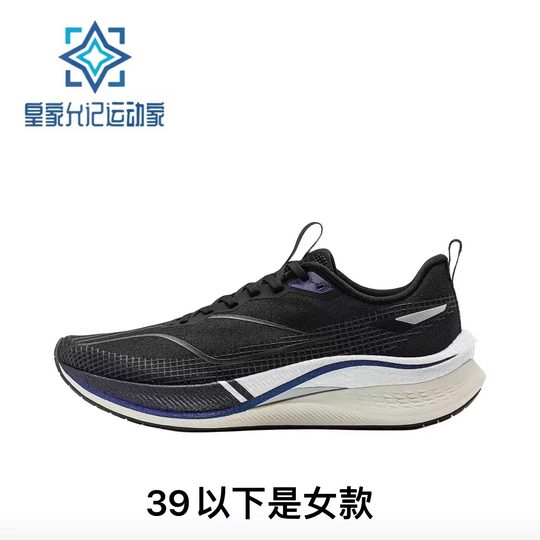 LiNing 李宁赤兔7Pro跑步鞋男女同款中考体育体测训练专用运动鞋