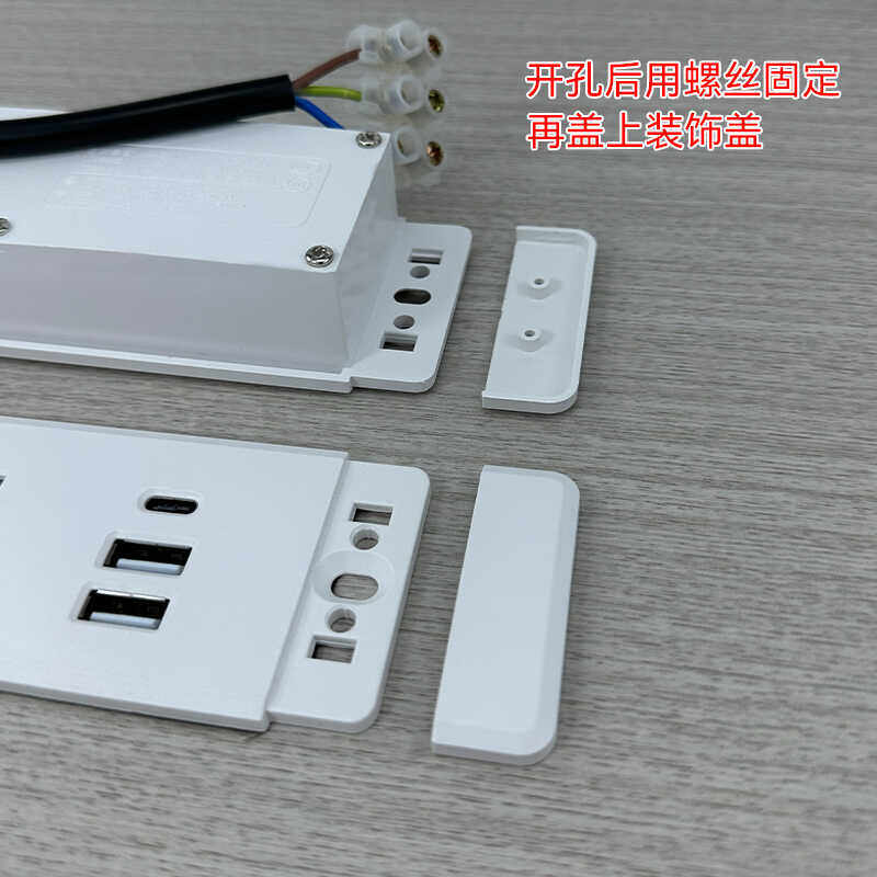 桌面嵌入式插座台面开孔内嵌办公桌多位五孔隐藏USB柜子床头排插,淘宝优惠券,粉丝福利购,淘宝优惠卷