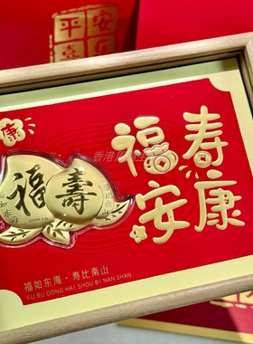 摆件满月婚庆百年好合