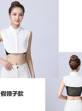 女士韩版纯棉白色秋冬季假领子