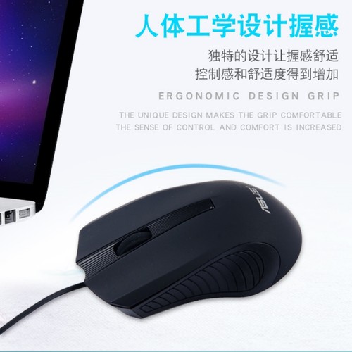 华硕有线鼠标静音USB笔记本台式一体机通用家用办公+Type-c转换器 - 图2