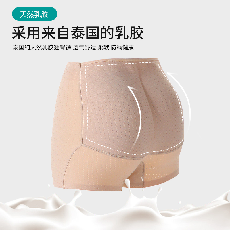 薄款透气乳胶假屁股提臀丰臀内裤女性感蜜桃臀垫翘臀神器无痕低腰-图1