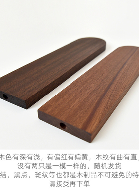 纳朴实木壁挂北欧墙面装饰