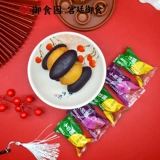 御食园 _Little сладкий картофель 500 г сладкого картофеля закуски для сладкого картофеля