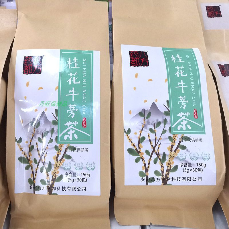 药都八方代用茶胎菊决明子茶胖大海菊花桂花牛蒡菊苣栀子茶120g包 - 图1