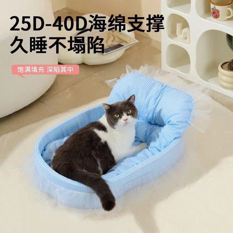 马卡龙四季通用猫窝春夏秋冬宠物垫子公主狗窝凉席冬季两用保暖,淘宝优惠券,粉丝福利购,淘宝优惠卷