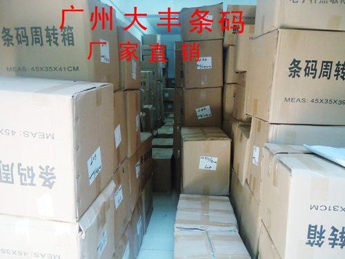 三防热敏纸不干胶70*100*300张 标签纸 打印纸标签 e邮宝7*10cm - 图0