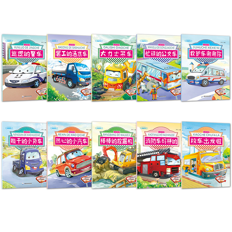 有声绘本30本适合幼儿园大中小班小孩子的3-6岁看的书三四0到五至六岁推荐绘画早教儿童书籍男宝宝看女童幼儿语言大本故事书小朋友