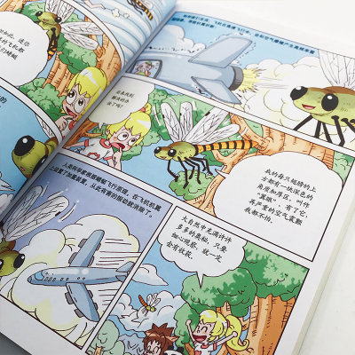 科学超有趣8册正版全套让孩子爆笑的科学漫画书物理数学化学地理动物儿童读物5 10 14岁十万个为什么小学生课外书籍从小爱有趣的 虎窝淘