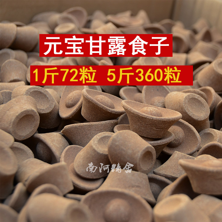 五色布烟供食子香团体药供食子甘露塔香上供下施烟供粉元宝食子香