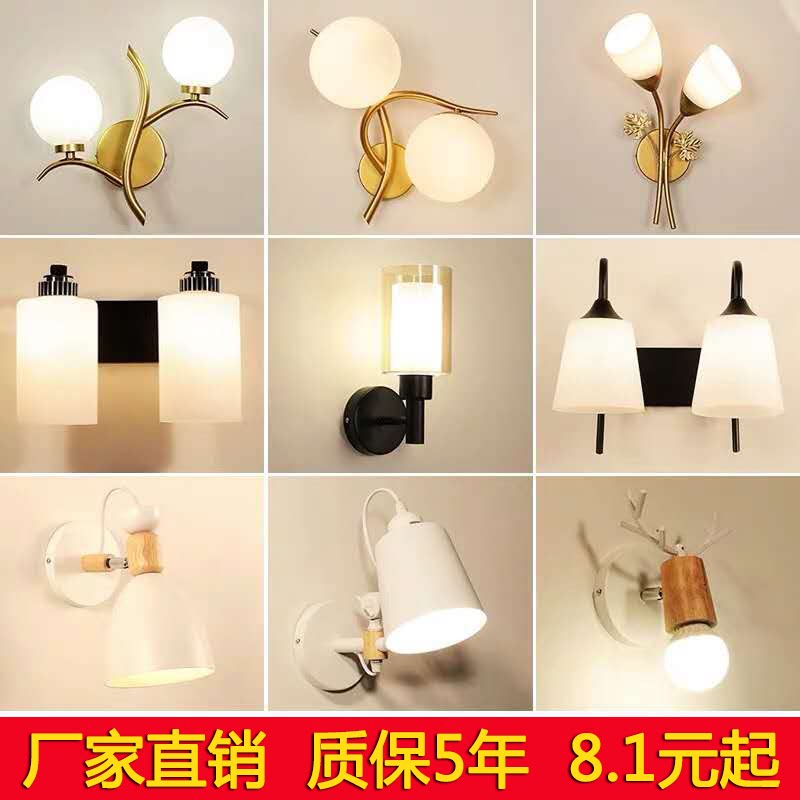 led墙壁灯床头灯美式卧室客厅走廊楼梯过道阳台现代简约北欧灯具_虎窝淘