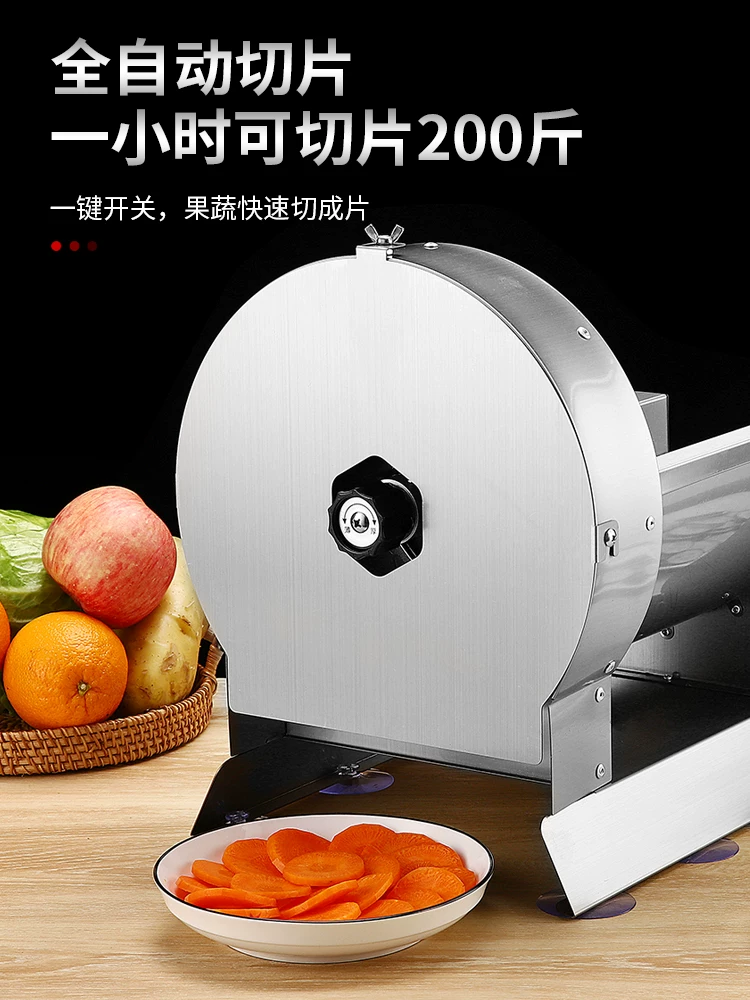 Electric commercial manual slice machine cutting fruit artifact lemon slice machine potato carrot ginger slices